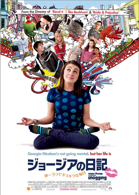 ジョージアの日記 ゆーうつでキラキラな毎日