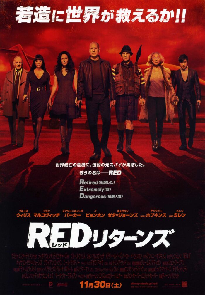 REDリターンズ REDリターンズ